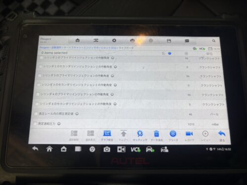 プジョーRCZ ハイプレッシャーポンプ交換修理後の燃料圧力ライブデータ点検状況 プジョーRCZのハイプレッシャーポンプ交換後、AUTEL診断機で燃圧(高圧レール圧)や各シリンダーのインジェクション数値を再確認しているライブデータ画面。